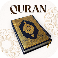 Holy Quran - القرأن الكريم