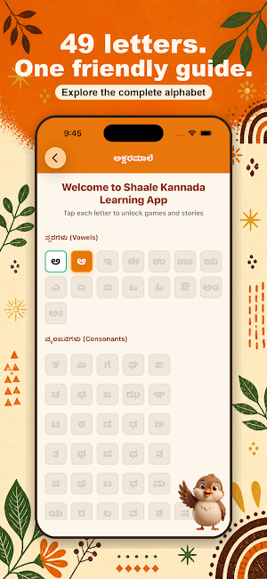 Shaale Kannada Learning Screenshot 3