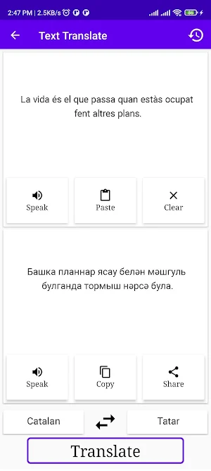 Catalan To Tatar Translator Screenshot 1