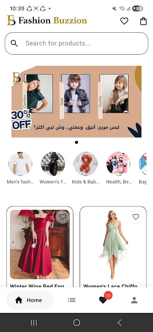 Fashion Buzzion Screenshot 3