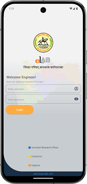 Satara ZP - QC Lab Screenshot 1