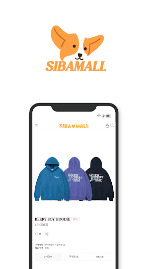 sibamall Screenshot 3