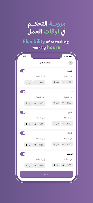 Mandobk Store Screenshot 3