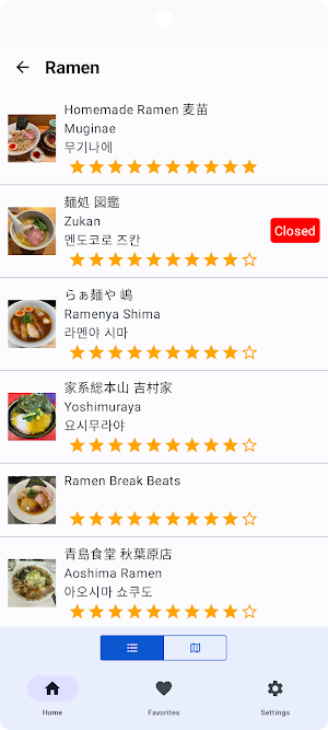 Tokyo B-Class Gourmet Screenshot 0