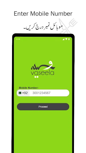 Vaseela Screenshot 0