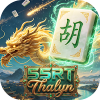 55RTThalyn