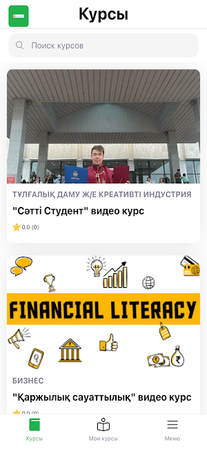 Oilan KZ Screenshot 0