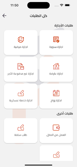 PureSoft Hr Screenshot 3