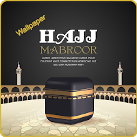 خلفيات الحج والعمرة بدون نت