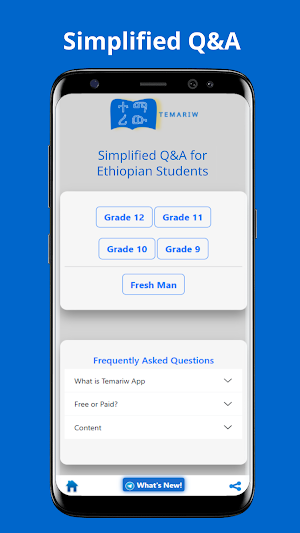 Temariw Screenshot 3