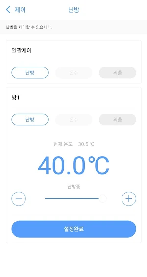 경동원 홈네트워크 Screenshot 3