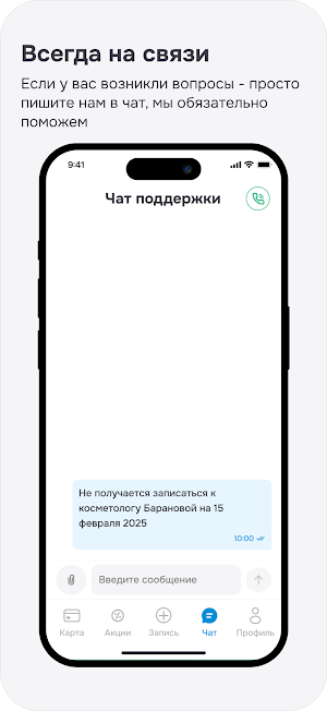 Gold Line Screenshot 1