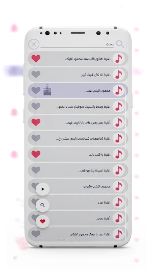 اغاني محمود الليثي بدون نت Screenshot 2