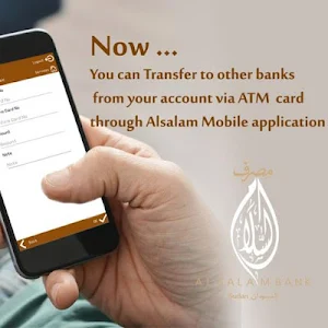 Alsalam Mobile Sudan Screenshot 2