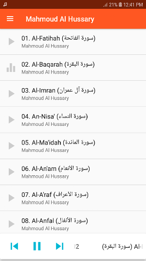 Mahmoud Al Hussary Full Quran Screenshot 0