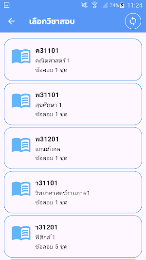T1YAIM Exam Screenshot 1