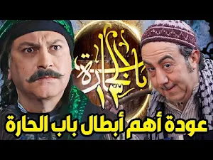 مسلسلات رمضان 2023 بدون نت Screenshot 0