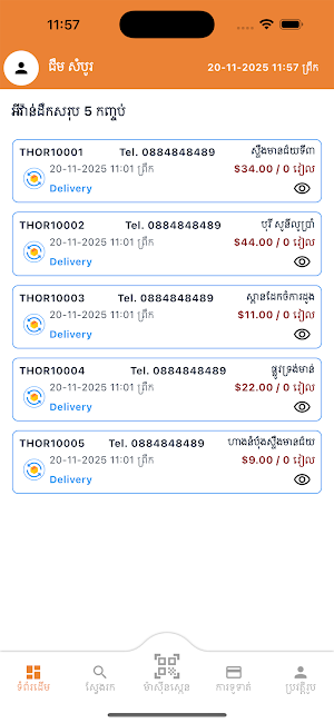 BestOne Delivery Screenshot 2