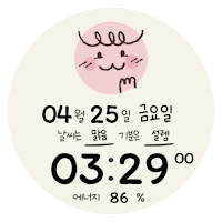 NW093한글: DIgital watch face