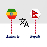 Amharic To Nepali Translator