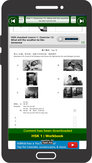 HSK 1 | Workbook Screenshot 3