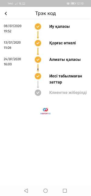 InExport Screenshot 1