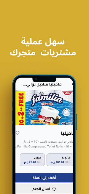 المدينة المنورة Screenshot 1