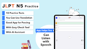N5 JLPT（Basic Edition） Screenshot 3