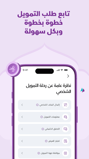 WUKAD | وكاد Screenshot 3