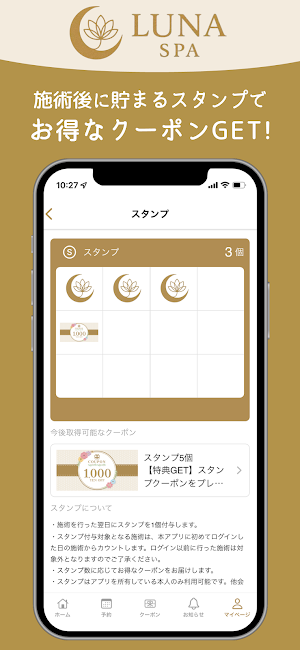 祇園・LUNA SPA Screenshot 1