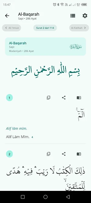 Quran Indonesia Screenshot 2