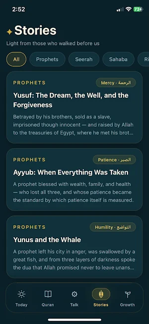 Noor Screenshot 3