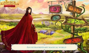 Royal Roads 2: The Magic Box Screenshot 0