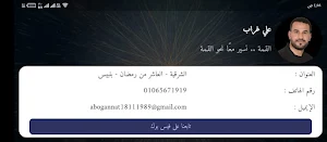 النحوي Screenshot 0
