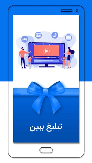 FeePay | شارژ، اینترنت و قبض Screenshot 0