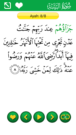Quran Lafzi - Word by Word Quran MP3 Offline Screenshot 2