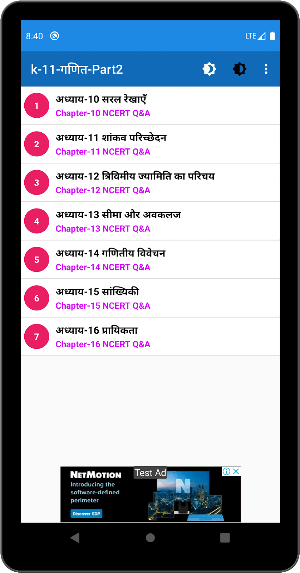 11th class maths solution in hindi Part-2 Screenshot 3