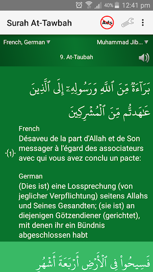 Surah At-Tawbah - سورة التوبة Screenshot 3
