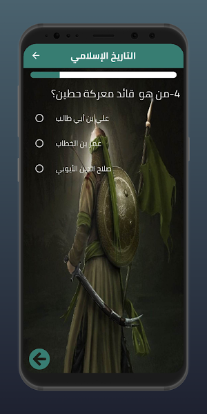اختبار الذكاء Screenshot 1