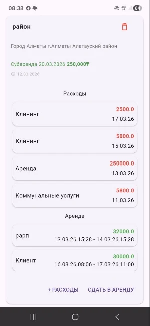 iRentFree Screenshot 0