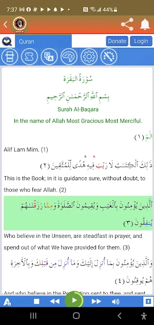 Abdul Wali Al Arkani Mp3 Quran screenshot 5