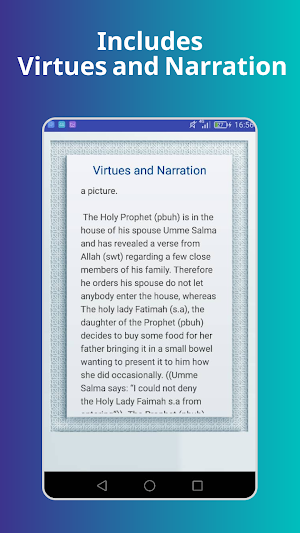 hadith e kisa حدیث الکساء Screenshot 2