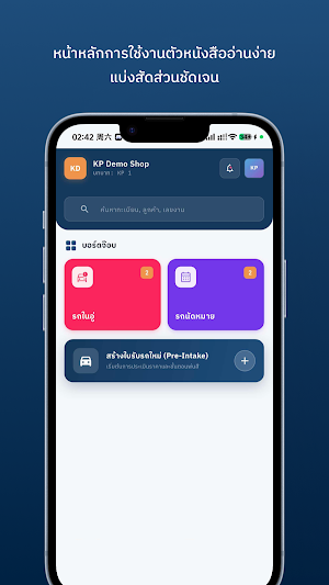 MekhaFlow Screenshot 2