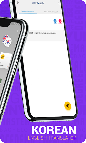 Korean English Translator Screenshot 1