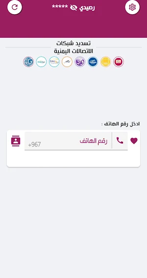 ابو ركن الدين Screenshot 2