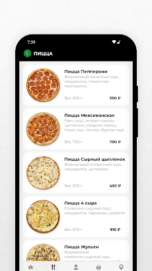 ОРЕХЪ - доставка пиццы и суши Screenshot 2