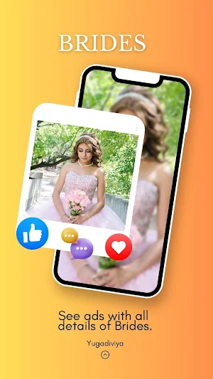 යුග දිවිය - Marriage proposals Screenshot 1
