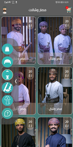 Qeyafah Screenshot 2
