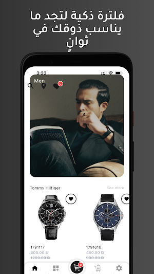 Leluxe Center Screenshot 2
