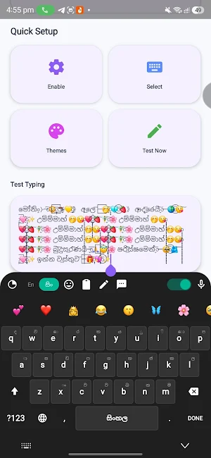 Teddy Keyboard Screenshot 2